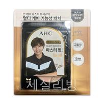 AHC Masters Sun Patch 12 servings, cooling effect, whitening, wrinkle improvement, high-adhesion care / 2 pieces beige