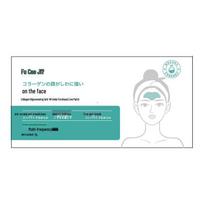 Fu Cao Ji Collagen Anti-Wrinkle Forehead Patches white