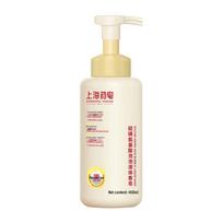 Shanghai Sulfur Amino Acid Foaming Liquid Soap, 450ml white