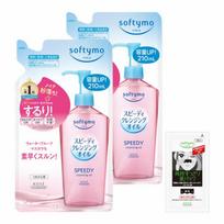 Softymo Speedy Cleansing Oil blakstienų priauginimui OK Refill 2 dalių rinkinys 210+210mL white