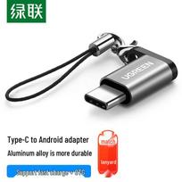 UGREEN Micro USB to USB-C Adapter