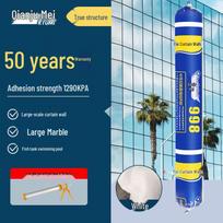 Qianjumei 998 Neutral Silicone Structural Sealant white