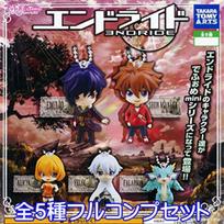 Deforme Mini Endride Anime Figure Goods Gacha Takara Tomy Arts Set of (Complete 5) brown