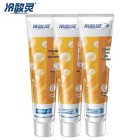 Leng Suan Ling Bacteria Balance Anti-Sensitivity Toothpaste beige
