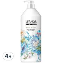 Kerasys Fresh & Lush Perfume Rinse, 1000ml, 4 units white