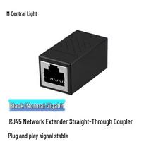 Gigabit RJ45 Ethernet Cable Coupler