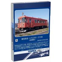 TOMIX N mastelio Tarumi geležinkelio Heimo 295-315 tipo metropolinės zonos spalvos 8619 dyzelinis vagonas gray