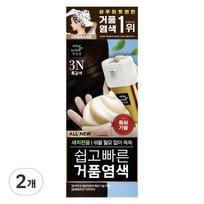 Mise-en-scène All New Easy and Quick Foam Hair Dye, 3N Dark Brown, 2 Pieces black