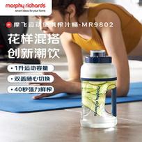 Morphy Richards MR9802 Wireless Portable Blender Cup CN plug (adapter included) gray