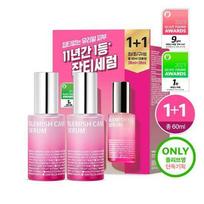 isoi Bulgariškos rožės serumas, skirtas dėmėms, 30 ml 1+1 specialus rinkinys pink