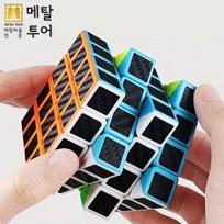 Magic Black 4X4 (High-quality) Cube that runs smoothly, Korean popular puzzles blue