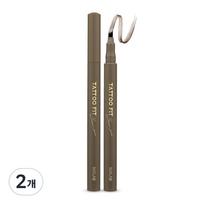 563 Lab Tattoo Fit Brow Pen 0.9g, 02 Dark Brown, 2 pcs. brown