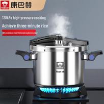 Kangbach Stainless Steel Pressure Cooker gray
