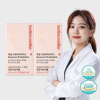 [BerryWerer] Essence Probiotics Women's Vaginal Lactic Acid Bacteria Probiotics 2 Boxes beige