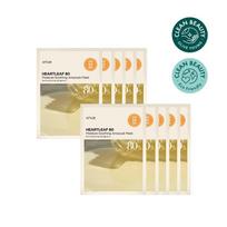 Anua Heartleaft 80% Soothing Ampoule Mask Sheet 10ea beige