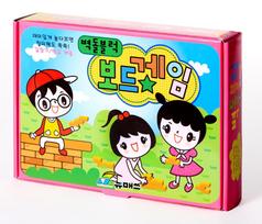Joymas New Math Brick Block Board Game blue
