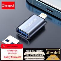Shengwei Apple iPhone OTG Lightning to USB Adapter