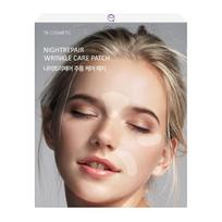 TV Cosmetics Night Repair Wrinkle Care Patch Clinically Completed, Nasolabial Wrinkle Removal Between the Eyes, 1 Piece, 80 Pieces black