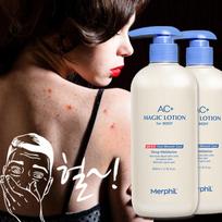 Merpil Back Acne/Body Trouble Improvement AC+ Magic Body Lotion, 2 units, 400ml brown