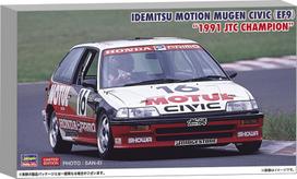 Hasegawa Scale Mugen Motul Civic JTC Plastic Model Kit 20793 1/24 (EF3)  1988 Champion gray