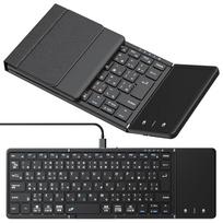 Omikamo Wireless Foldable iPad Keyboard with Japanese Wired Left Right Shift Keys and Enter Compatible with and and Includes Japanese Instruction juoda
