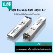 SAMZHE 10G SFP+ SC Single-Mode Fiber Optic Transceiver Pair white