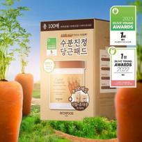 Skinfood Carrot Carotene Calming Water Pad Special (60 sheets + 40 sheets given away) white