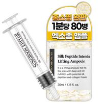 Ingredient Editor Šilko peptidų stangrinamoji ampulė, 35 ml, 1 vnt. white