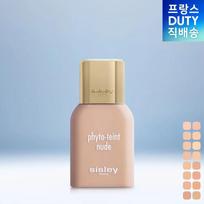 [Beauty] Sisley Foundation Phyto Teint Nude 30ML 2C Soft Beige beige