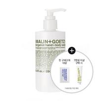 MALIN+GOETZ Hand+Body Wash 250ml Bergamot white