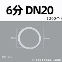 Silicone Rubber Sealing Ring Gaskets white