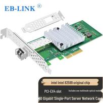 EB-LINK Intel PCI-E Fiber Optic Network Adapter (CN version)
