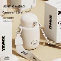 Zao Wu Ji White Fuji 800ml Thermos Cup gray