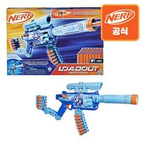 Nerf Loadout Frostfusion blue