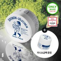 Torhop Pirties Šildomas Druskos Kaukė 90g (Speciali dovana: 7g) (OY – išskirtinis) gray