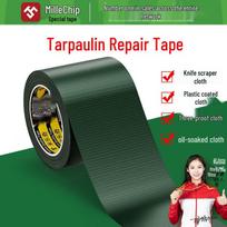 Mileqi Tarp Repair Tape black