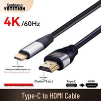 Utesun USB-C to HDMI 4K 60Hz Converter Cable 5 Meters