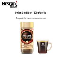 Nestlé Instant Black Coffee, Freeze-Dried, 0 Sugar 0 Fat beige