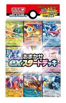 POKEMON Kortų žaidimo Scarlet & Violet Omakase EX pradžios kaladė blue