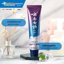 Yunnan Baiyao Premium Oral Care Toothpaste blue