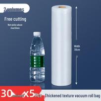 Zhuchuang Jingpin Textured Vacuum Sealer Bags gray