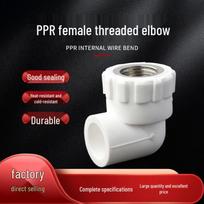 PPR Female Thread Elbow white