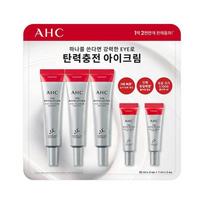AHC Ten Revolution Real Eyecream for Face gray