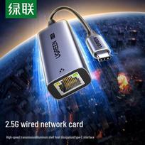 UGREEN 2.5G USB-C to RJ45 Ethernet Adapter (CN version)