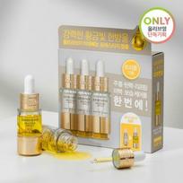 Ultra V Idebenone Prestige ampulė 3ea beige