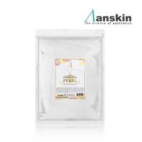 Anskin modeling mask (rubber pack) pearl 1kg, 1 piece, 1 piece white