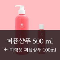 Fragrance shampoo pheromone perfume scented shampoo, 1 set, 600ml pink