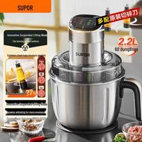 SUPOR 2.2L Smart Electric Meat Grinder CN plug (adapter included) gray