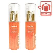 Mastina White Mastic Mist Ampoule + Random Company Giveaway [Enping], 2 pcs., 50ml beige
