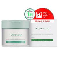 Adman Bergamot Pore Clearing Toner Pads 60 sheets, 3 pieces gray